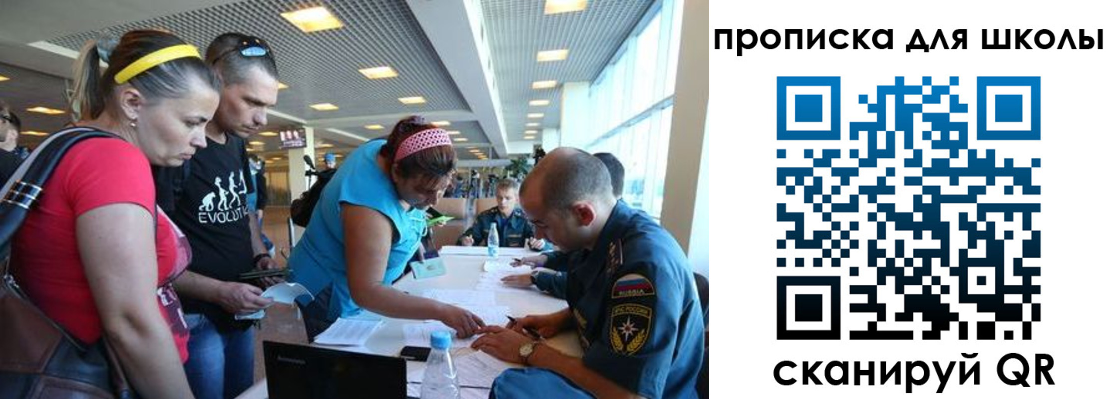 регистрация в Зеленодольске